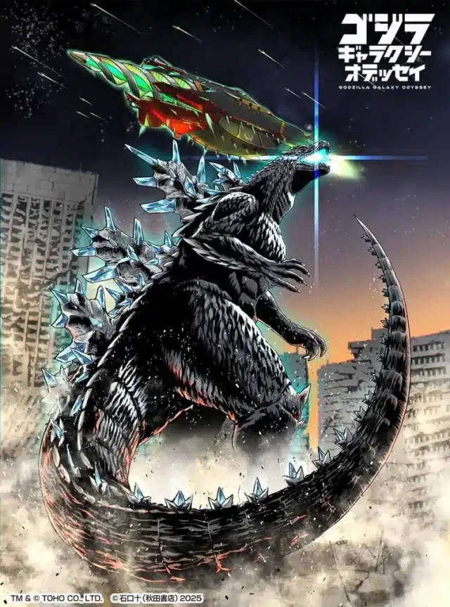 Godzilla galaxy odyssey: il ritorno del re dei mostri in versione manga