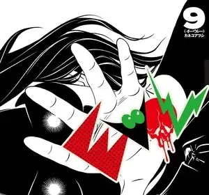 Evol, termina il manga