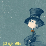 Poupelle of chimney town, sequel nel 2026