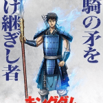 Kingdom ottiene una sesta stagione