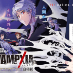 Enma no kyōshitsu e vampxia, iniziate le serie
