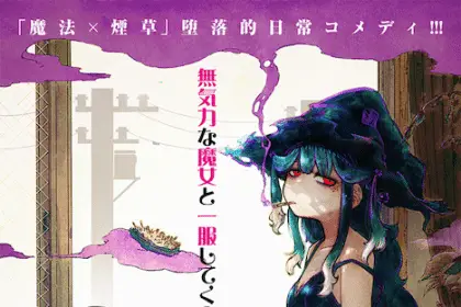 Majo to kyurasu e daishōwa robot sōsa-sen, iniziate le serie