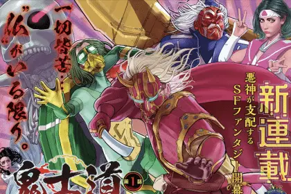 Furīdorihi no senjō shinku no tensai gunshi e onishidō, iniziate le serie