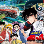 Jigoku sensei nube, pubblicato un nuovo capitolo