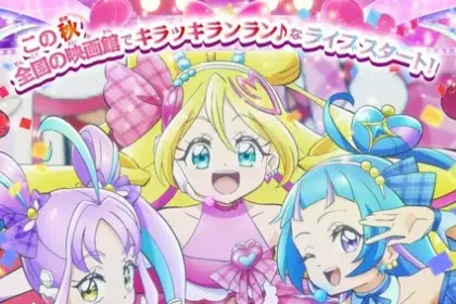 You and idol precure, film il 12 settembre