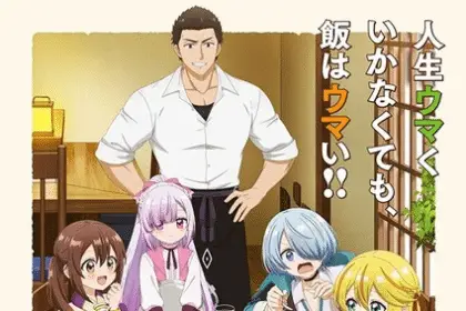 Welcome to the outcast's restaurant! , non perdere la serie il 3 luglio