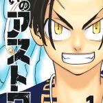 Astro royale, termina il manga