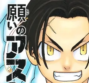 Astro royale, termina il manga