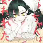 Mii-chan wants to be kept, termina il manga