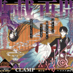 Xxxholic: rei, il manga è tornato