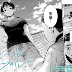 Saikyō vampire-ō no chikara de musōsuru e pale blue, iniziate le serie