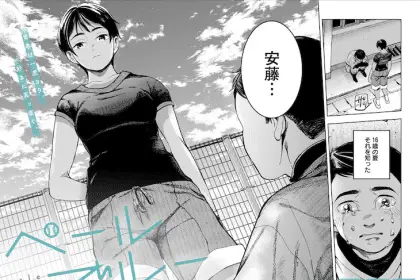 Saikyō vampire-ō no chikara de musōsuru e pale blue, iniziate le serie