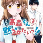 Shut up, takamori! , termina la serie