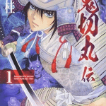 The legend of onikirimaru, termina il manga
