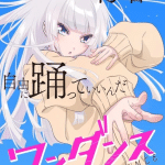 Wandance, anime a ottobre