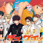 Dig it e manga lover, iniziate le serie