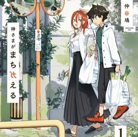 Nio nakatani inizia un nuovo manga