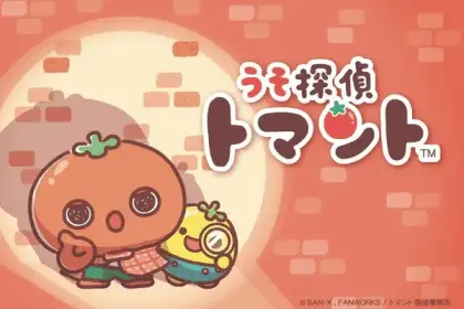 Uso tantei tomanto, non perdere l'anime