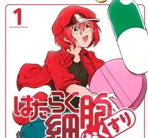 Cells at work! Medicine, termina il manga
