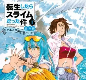 That time i got reincarnated as a slime, termina uno degli spin off