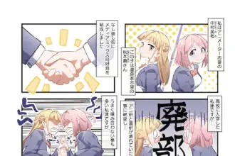 Media mix＊girls e vampire dekiai paradise, iniziate le serie