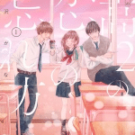 Kō-2 no koi no wasure-kata, termina il manga