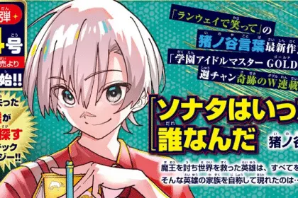 Sonata wa ittai dare nanda, inizia una nuova serie
