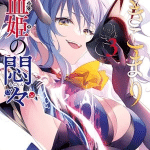 The vexations of a shut-in vampire princess, terminato il manga
