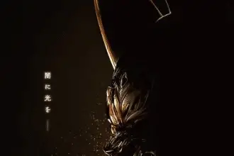 Garo, film per i 20 anni