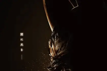 Garo, film per i 20 anni