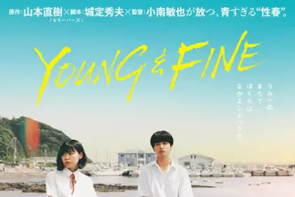 Young & fine, film il 27 giugno