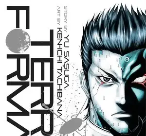 Terraformars, stop al manga