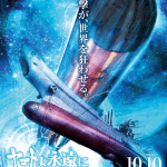 Be forever yamato: rebel 3199, mostrato un nuovo video