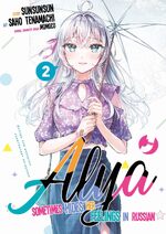 Uscite settimanali dal 19 al 25 maggio Alya sometimes hides her feelings in russian j-pop uscite settimanali