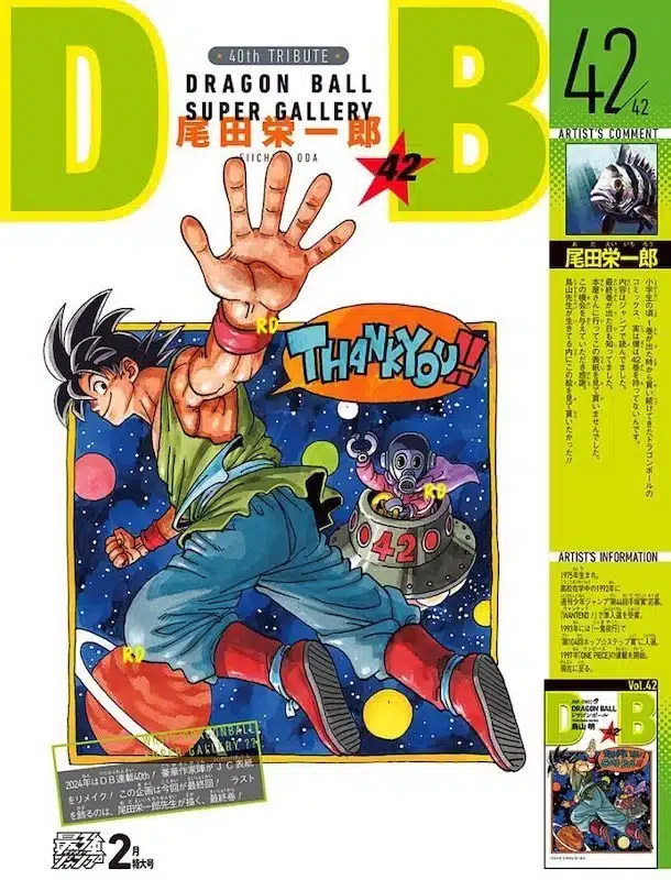 Dragon ball festeggia il goku day con un sondaggio per scegliere la miglior copertina di toriyama Dragon ball festeggia il goku day con un sondaggio per scegliere la miglior copertina di toriyama