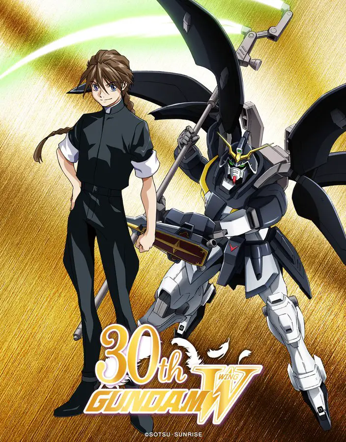 Gundam