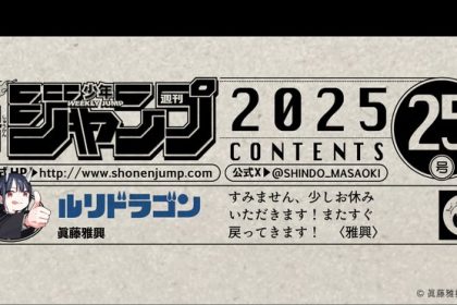 Ruridragon, il manga si ferma