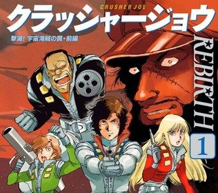 Crusher joe rebirth torna dopo tre anni