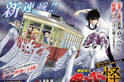 Hell teacher: jigoku sensei nube, iniziato il manga