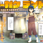 Kenja nogotoku e ogre craft, iniziate le serie