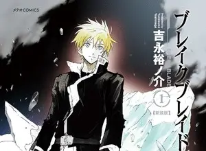 Mahō kikai ningen, inizia una nuova serie manga