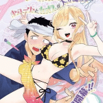 My dress-up darling, lo spinoff sarà un volume intero