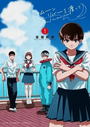 Moon river o watatte, termina il manga Moon river o watatte, termina il manga