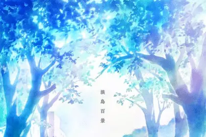 Awajima hyakkei, non perdere la serie nel 2026
