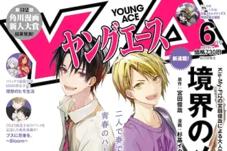 Mikage-kun wa oshi ga tsuyoi e kyōkai no melody, iniziate le serie