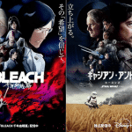 Bleach, mostrata una nuova immagine collaborativa con star wars