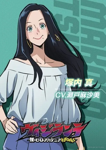 My hero academia: vigilantes, ecco il nuovo personaggio My hero academia: vigilantes, ecco il nuovo personaggio