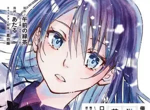 Falling for her secret side, termina il manga