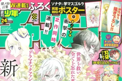 Sonata wa itta dare nanda? E yoru o totonoeru, iniziate le serie