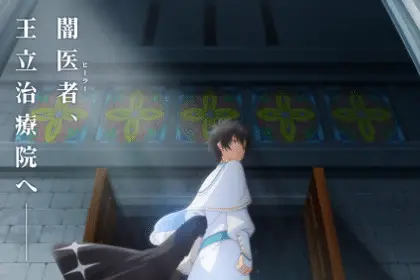 The brilliant healer's new life in the shadows, non perdere il nuovo video